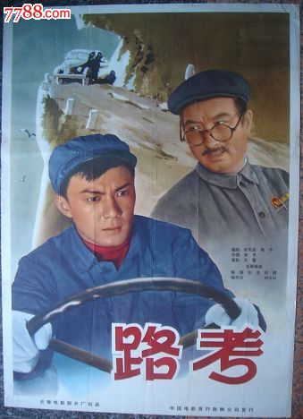 祖伊德应用科技大学学士学位证